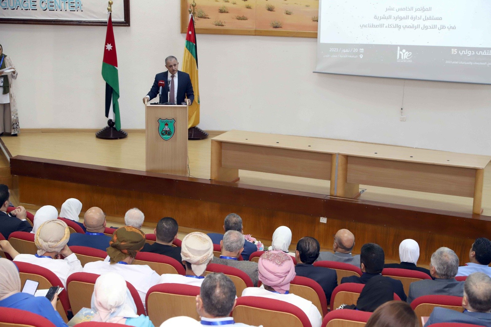 انطلاق فعاليات المؤتمر العربي الخامس عشر لخبراء الموارد البشرية